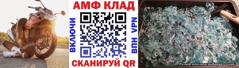 дарк нет официальный сайт  Дубовка  мега зеркало  АМФЕТАМИН 97%  купить  