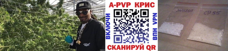 Alpha PVP VHQ  Дубовка 