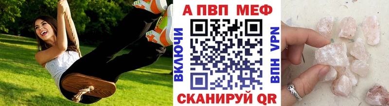 Alpha-PVP Соль Дубовка