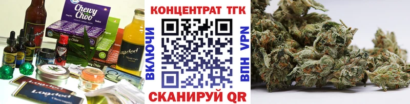 Печенье с ТГК марихуана Дубовка