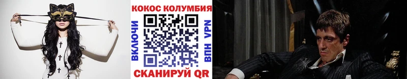 купить  цена  Дубовка  Кокаин Эквадор 
