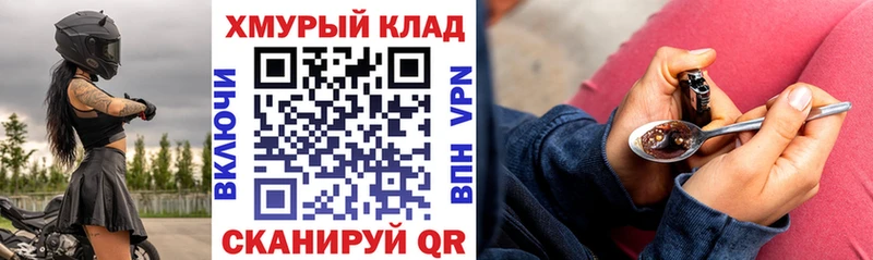 магазин продажи наркотиков  Дубовка  Героин афганец 