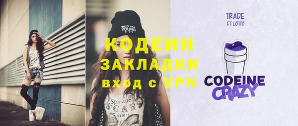 марки lsd Абинск