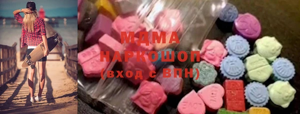 mdma Абдулино