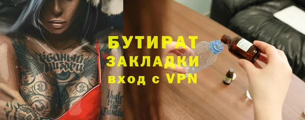 МДМА Абаза