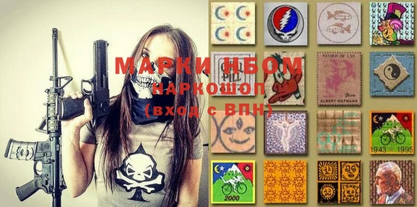 марки lsd Абинск