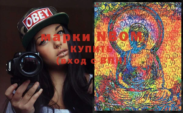 марки lsd Абинск