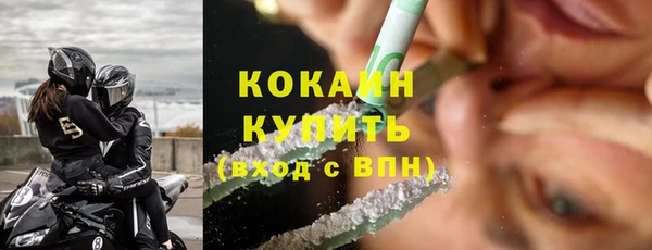 МДМА Абаза