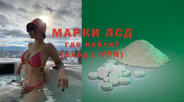 марки lsd Абинск