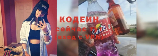 МДМА Абаза
