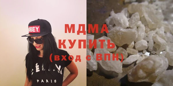 марки lsd Абинск