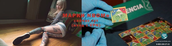 марки lsd Абинск