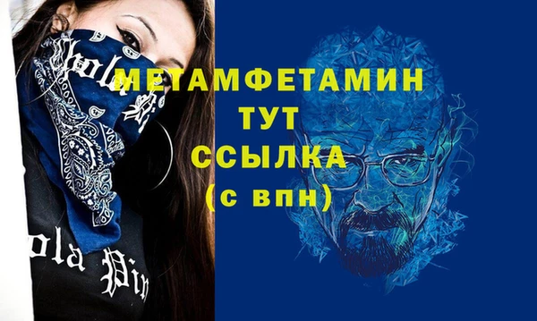 МДМА Абаза