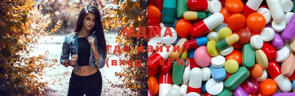 МДМА Абаза