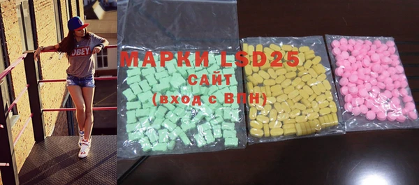 марки lsd Абинск