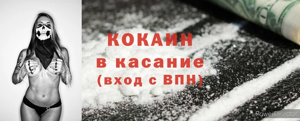 МДМА Абаза