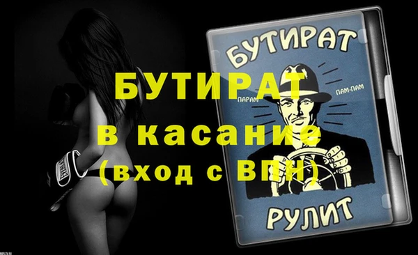 МДМА Абаза