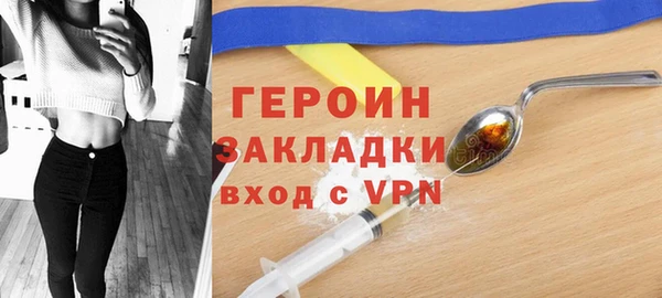 МДМА Абаза
