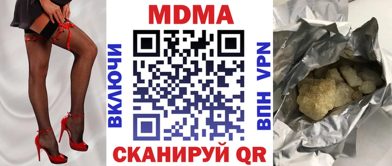 закладка  Дубовка  МДМА молли 