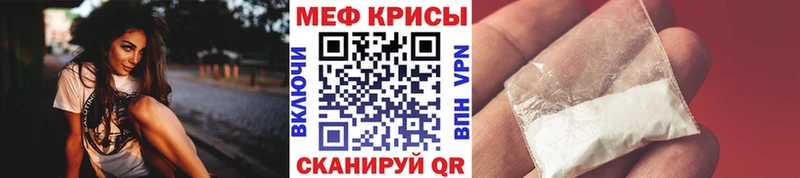 закладки  omg ссылки  МЯУ-МЯУ mephedrone  Дубовка 