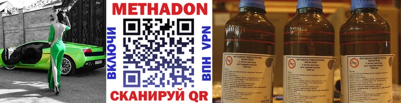 МЕТАДОН белоснежный  Дубовка 