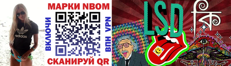 ОМГ ОМГ сайт  Дубовка  Марки NBOMe 1,5мг 