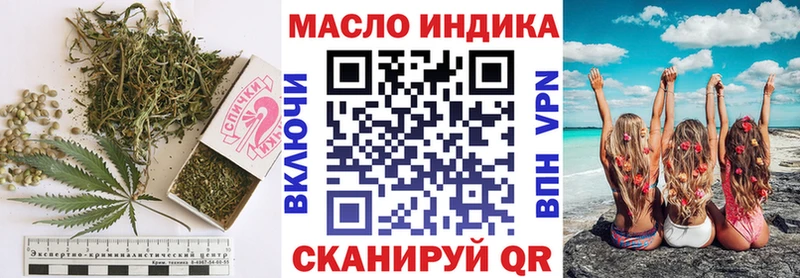 ТГК THC oil  Дубовка 